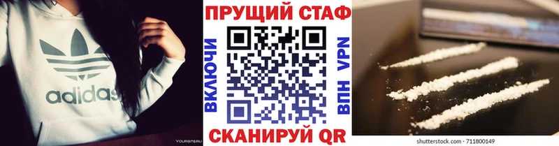Мефедрон Ртищево