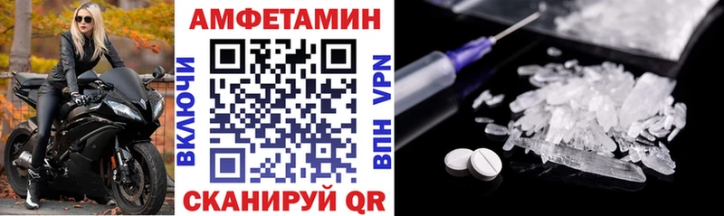 мега ТОР  нарко площадка Telegram  Amphetamine Premium  Ртищево 