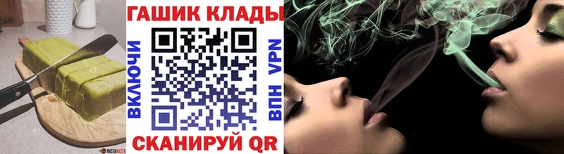 Еда ТГК марихуана  Ртищево 