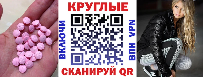 сколько стоит  ссылка на мегу ссылка  ЭКСТАЗИ 99%  Ртищево 
