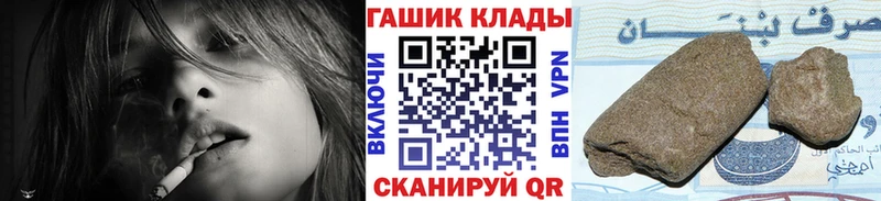 Гашиш Premium  shop состав  Ртищево 