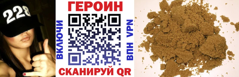 цена   Ртищево  Героин белый 