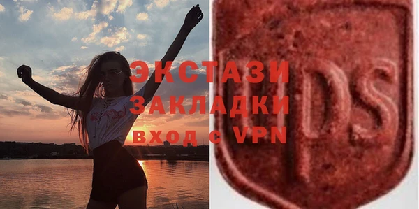 мяу мяу кристалл Новокубанск