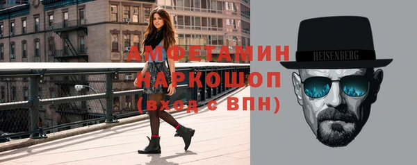 мяу мяу кристалл Новокубанск