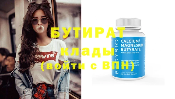 мяу мяу кристалл Новокубанск