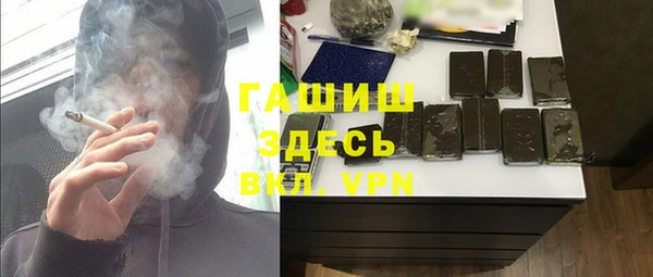 мяу мяу кристалл Новокубанск