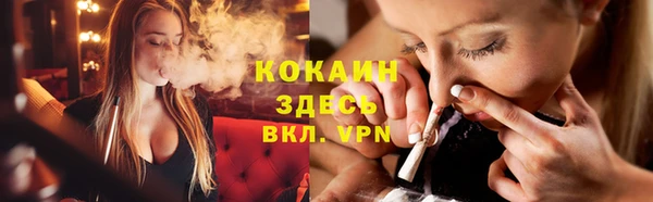мяу мяу кристалл Новокубанск