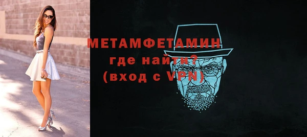 гидра Новозыбков