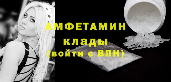 мяу мяу кристалл Новокубанск