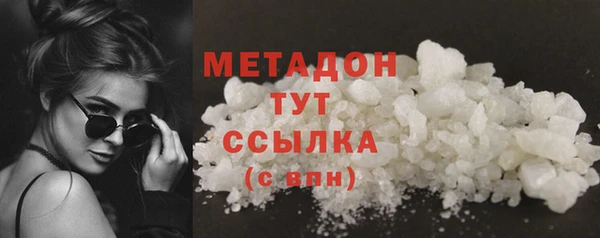 гидра Новозыбков