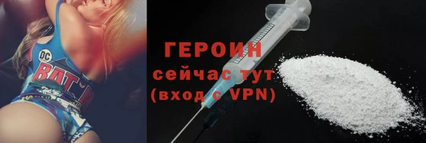 мяу мяу кристалл Новокубанск