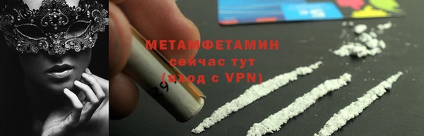 мяу мяу кристалл Новокубанск