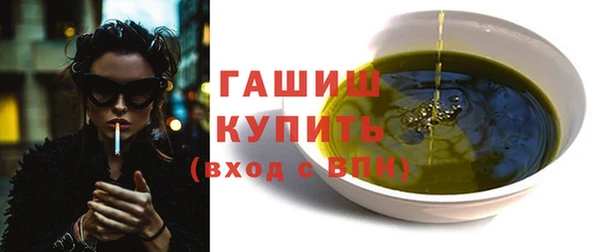 гидра Новозыбков