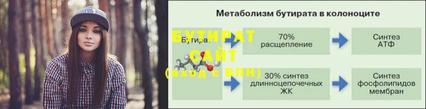 мяу мяу кристалл Новокубанск