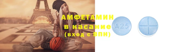 гидра Новозыбков