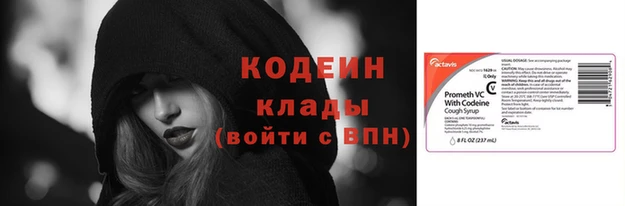 мяу мяу кристалл Новокубанск