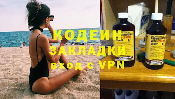 мяу мяу кристалл Новокубанск