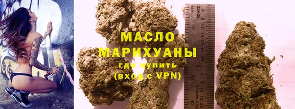 мяу мяу кристалл Новокубанск