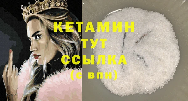мяу мяу кристалл Новокубанск