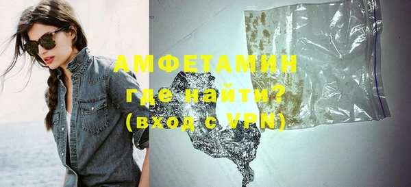мяу мяу кристалл Новокубанск