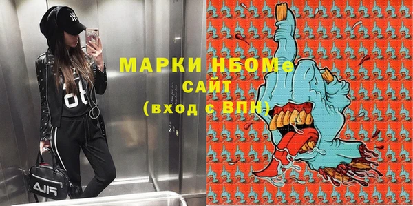 мяу мяу кристалл Новокубанск