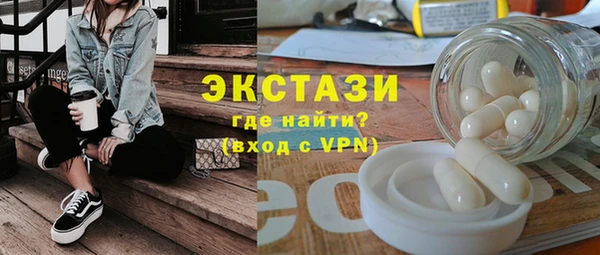 гидра Новозыбков
