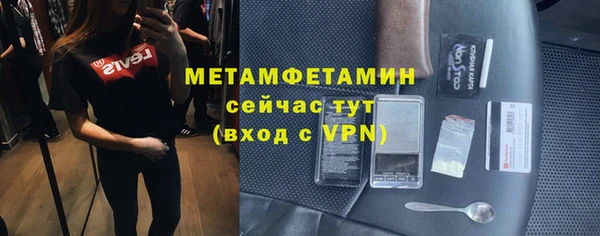 мяу мяу кристалл Новокубанск