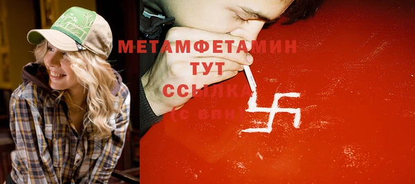 СК Новый Уренгой