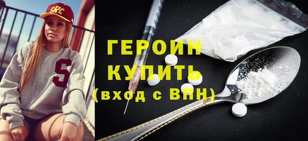 мяу мяу кристалл Новокубанск