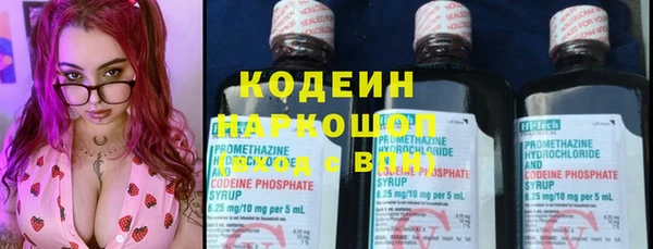 мяу мяу кристалл Новокубанск