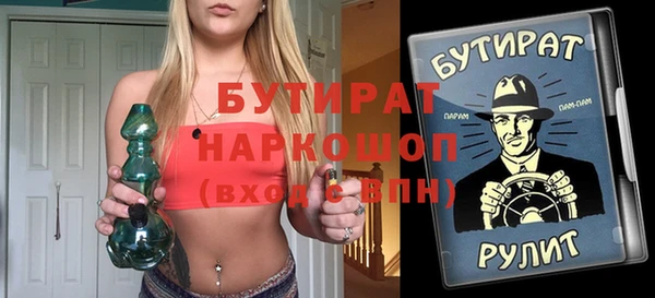 мяу мяу кристалл Новокубанск