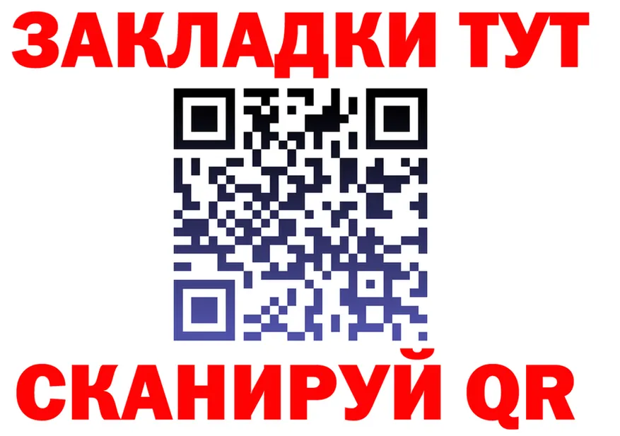 АМФ 98% ТОР это OMG Ртищево