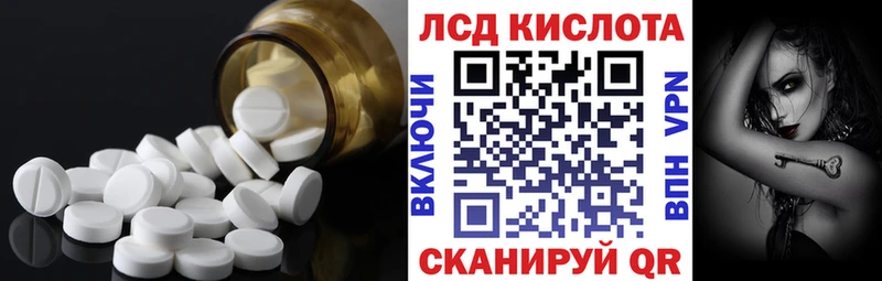 ЛСД экстази ecstasy  купить наркотик  Ртищево 
