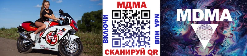 МДМА кристаллы  mega вход  Ртищево 