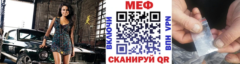 Меф VHQ  где найти   Ртищево 