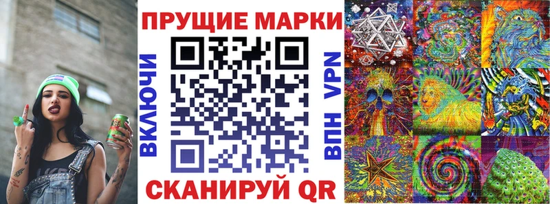 hydra вход  Ртищево  Марки NBOMe 1,8мг 