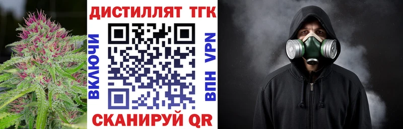 hydra   купить   Ртищево  ТГК вейп с тгк 