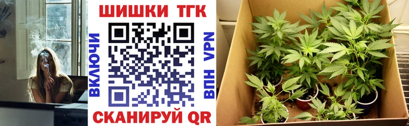 гидра маркетплейс Ртищево Бошки марихуана тримм